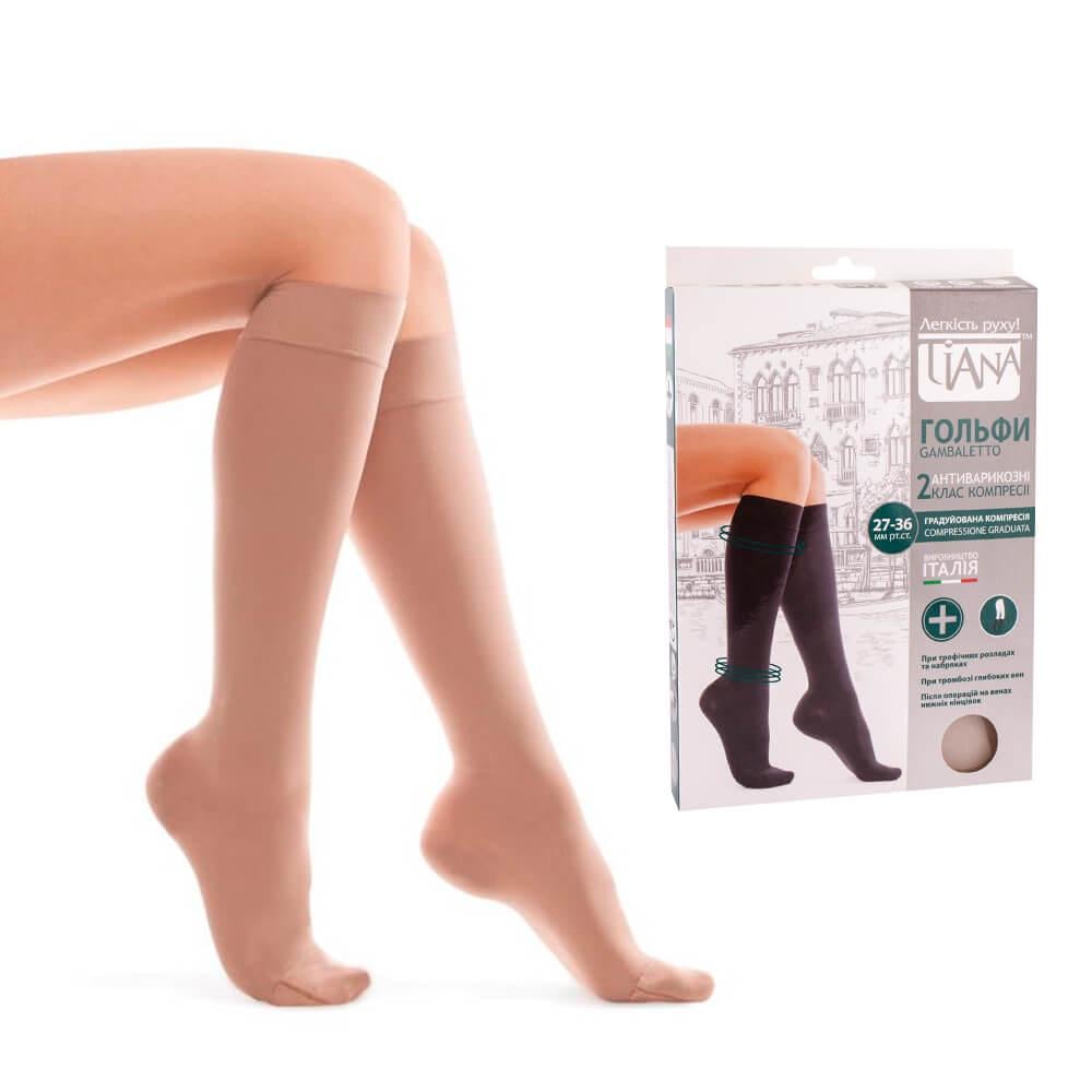 Гольфы компрессионные Tiana 935 2 класс 27-36 мм рт.ст. р. 4 Бежевый (13030)