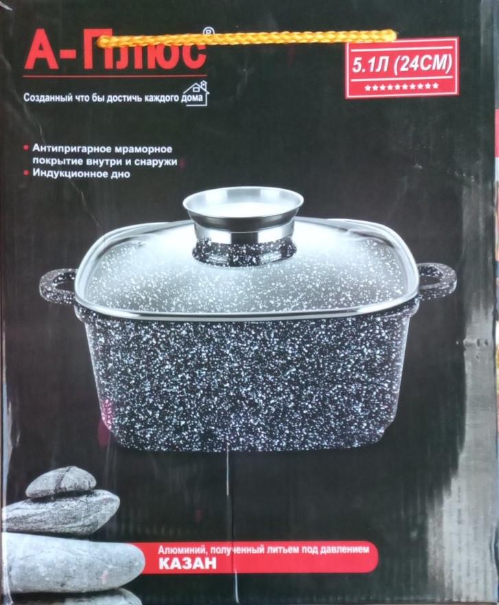 Каструля квадратна A-PLUS з індукційним дном 5,1 л 24 см - фото 3 Каструля квадратна A-PLUS з індукційним дном 5,1 л 24 см - фото 3