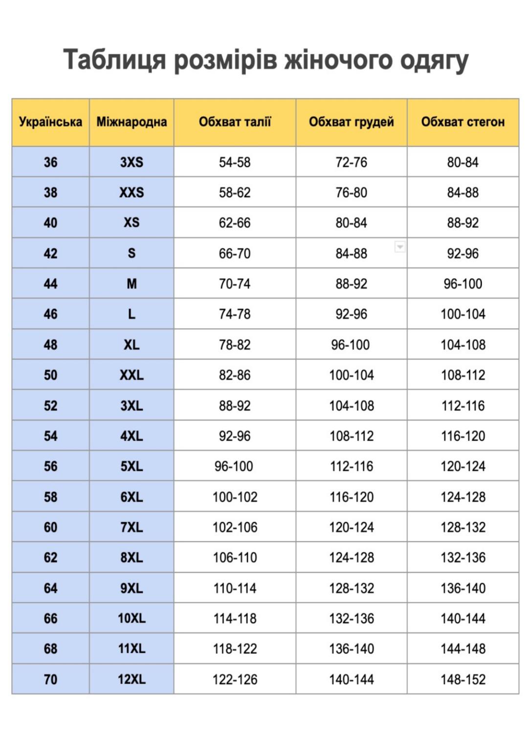 Комплект жіночої спідньої білизни топ і трусики 11551 80B M Чорний (44) - фото 6