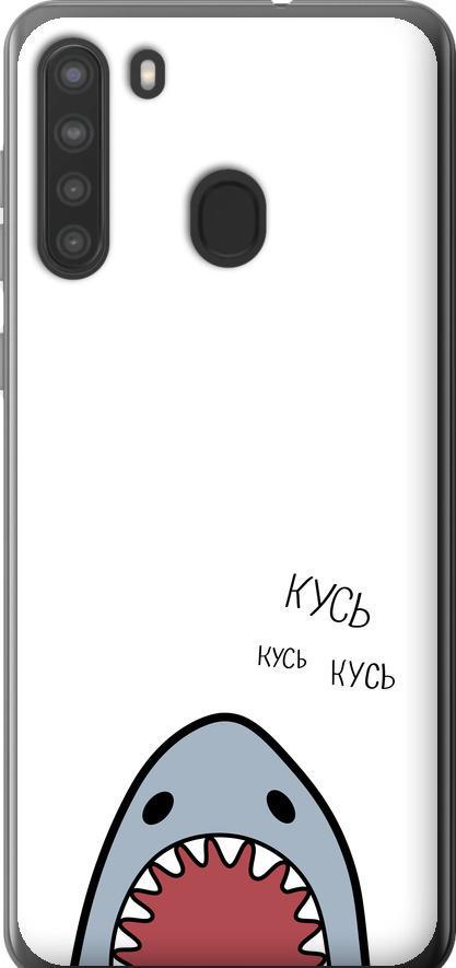Чехол на Samsung Galaxy A21 Акула (4870u-1841-42517)