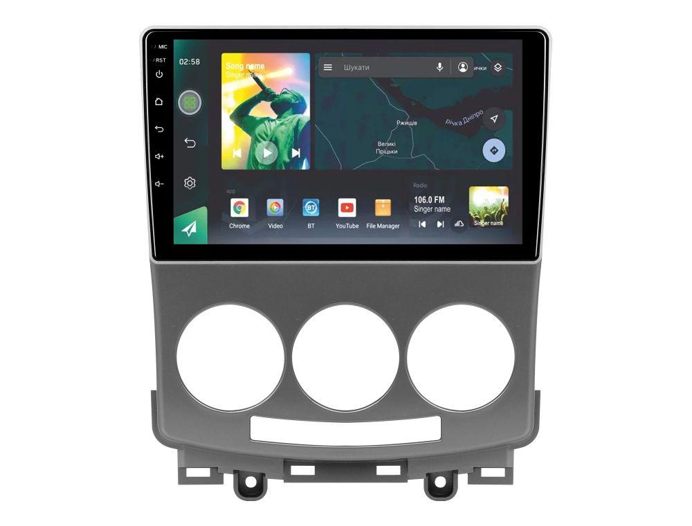 Автомагнитола штатная Sigma X9464 4/64 GB для Mazda 5 2 CR 2005-2010 9" (AR-71974)