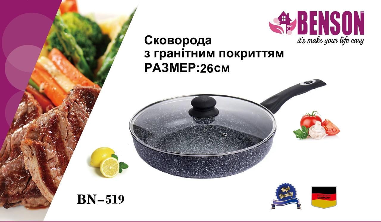 ᐉ Сковорода универсальная Benson BN-519 с гранитным покрытием с крышкой 26  см (1641590454) • Купить в Киеве, Украине • Лучшая цена в Эпицентр