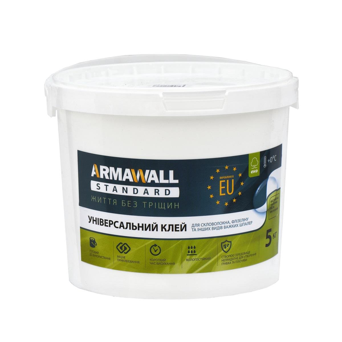 Клей для склохолста Armawall 5 кг (10900952)