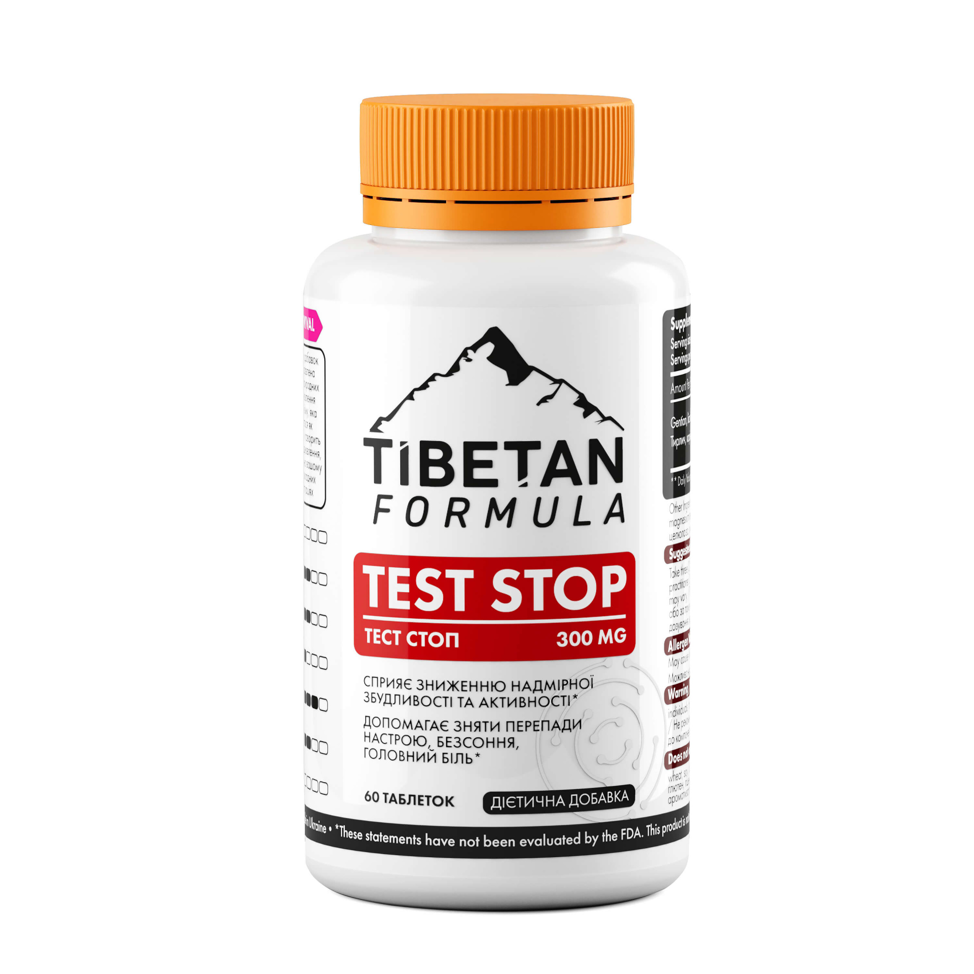 Добавка диетическая Tibetan Formula Тест стоп контроль тестостерона 360 табл. (2285675461) Добавка диетическая Tibetan Formula Тест стоп контроль тестостерона 360 табл. (2285675461)