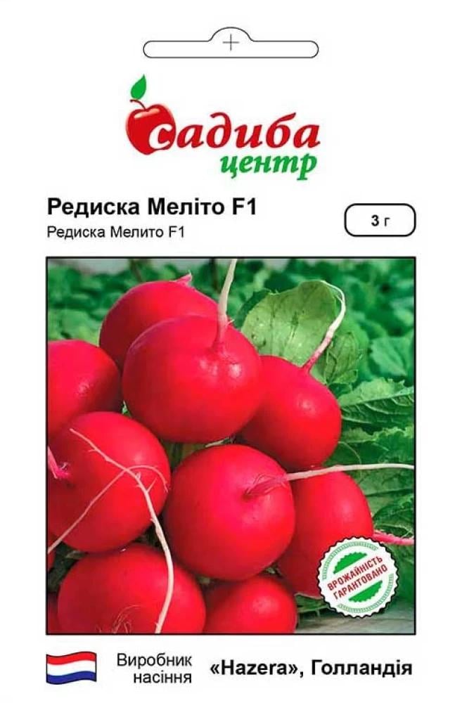 Насіння редиски СЦ Меліто F1 3 г (1691)