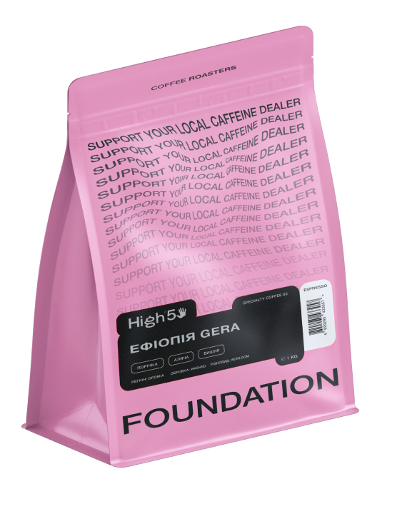 Кофе в зернах Foundation Coffee Roasters High5 Эфиопия Gera 1 кг