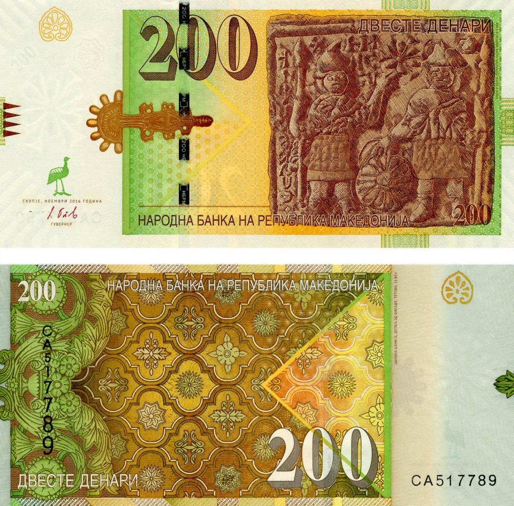 Коллекционная банкнота Македония 200 денаров 2016 UNC P23a (Б05584)