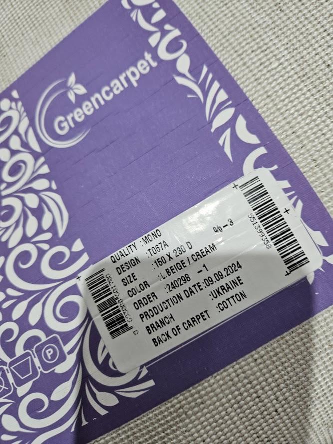 Ковер Green Carpet Mono T067A 200x290 см Beige/Cream - фото 5