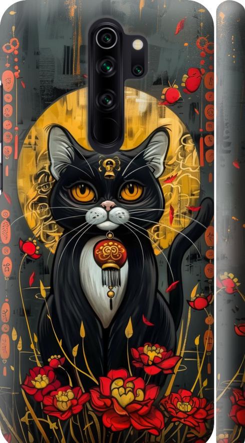 Чехол на Xiaomi Redmi Note 8 Pro China Cat (6134m-1783-42517)