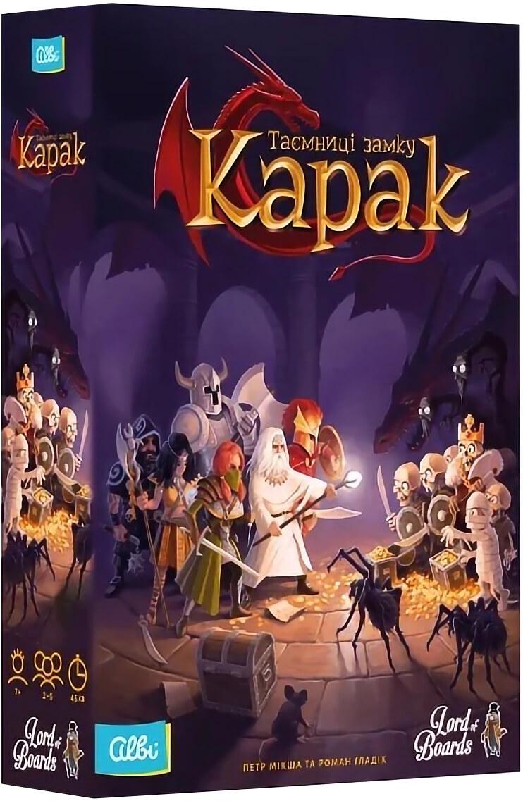 Настольная игра "Таємниці замку Карак" Настольная игра "Таємниці замку Карак"