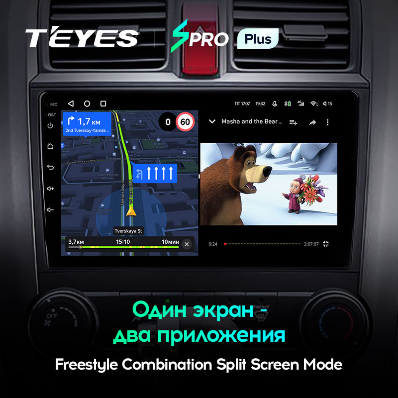 Автомагнітола штатна Teyes для Honda CRV CR-V 3 RE 2006-2012 Android SPRO-PLUS 6+128G Wi-Fi (1404000292) - фото 6