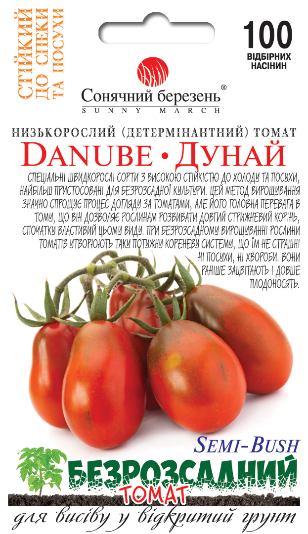Насіння томатів Дунай (9115)