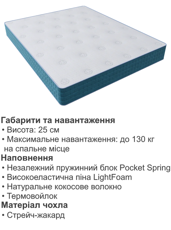 Ортопедический матрас Dream Cocos 160х200 см (34707255) - фото 6 Ортопедический матрас Dream Cocos 160х200 см (34707255) - фото 6