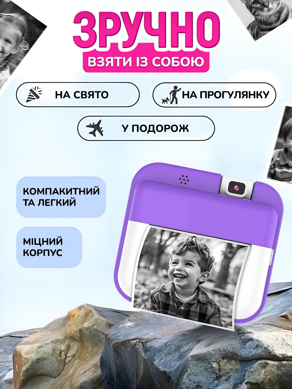 Фотоаппарат детский мгновенной печати 5в1 цветной дисплей 24 Мп поворотная камера 180° Фиолетовый (a02295aa) - фото 7 Фотоаппарат детский мгновенной печати 5в1 цветной дисплей 24 Мп поворотная камера 180° Фиолетовый (a02295aa) - фото 7