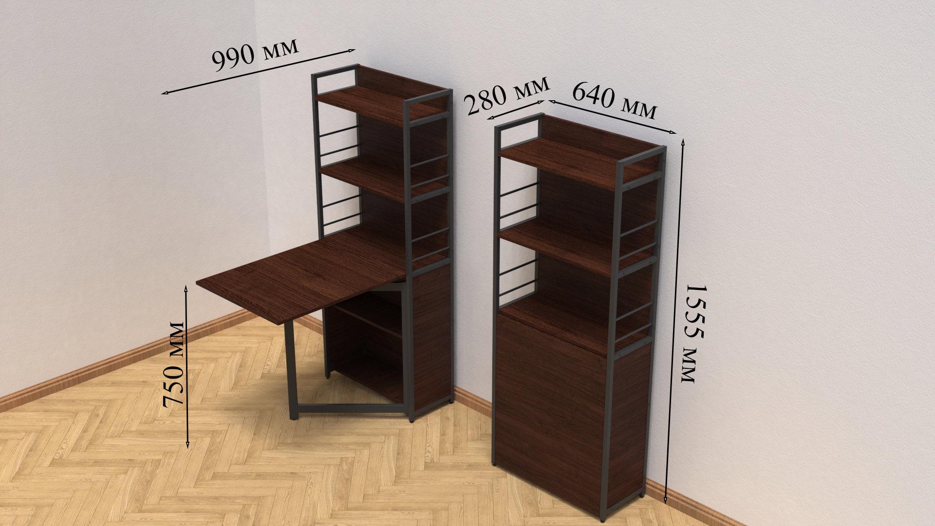 Стол книжка с этажеркой Ferrum-decor Практик 2 металл/ДСП 16 мм 1555x640x990 мм Черный/Венге Магия (FRD-105393) - фото 3 Стол книжка с этажеркой Ferrum-decor Практик 2 металл/ДСП 16 мм 1555x640x990 мм Черный/Венге Магия (FRD-105393) - фото 3