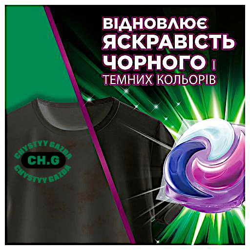 Капсулы для стирки Ariel PODS Black+Protection 10 шт. (AR8883) - фото 3