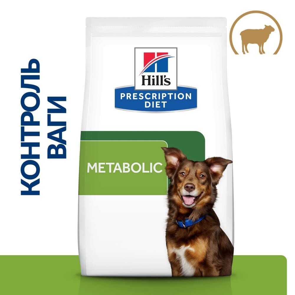 Сухий корм для собак Hill's PD Metabolic Lamb зниження та підтримання ваги 1,5 кг (052742044293) - фото 2