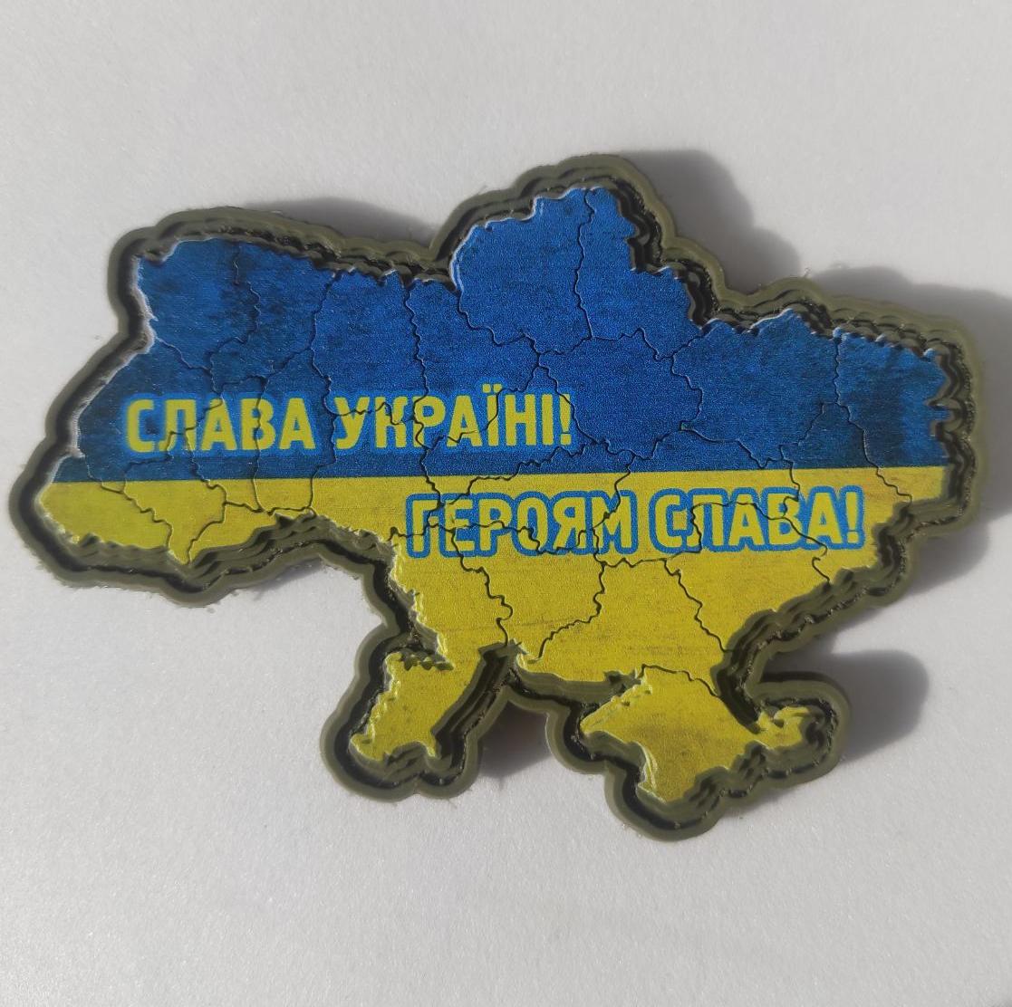 Шеврон на липучці Карта України (2003410)