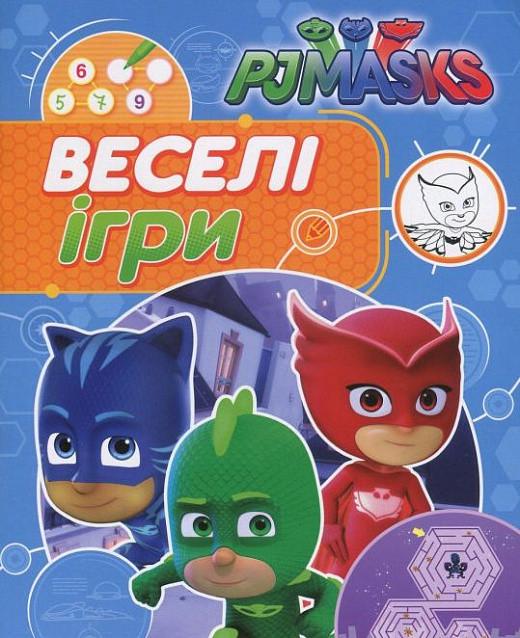 Книга "PJ Masks. Герої в масках. Веселі ігри (1579248316)