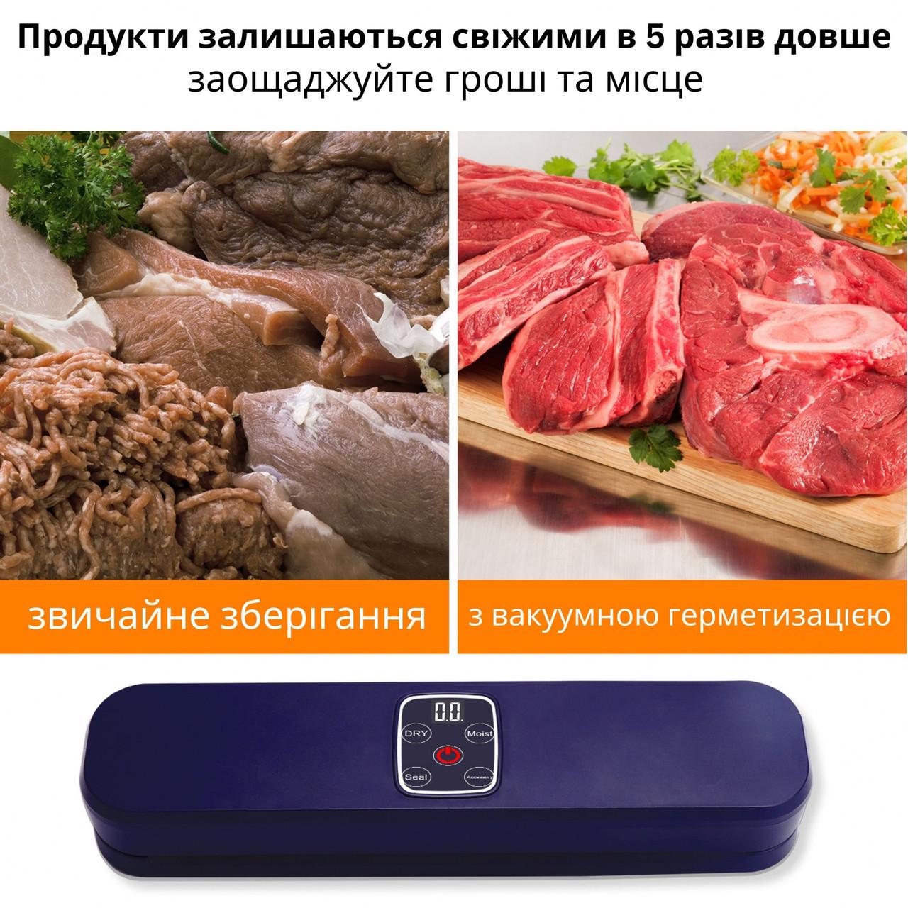 Пакувальник вакуумний Vacuum Sealer (1964937300) - фото 4 Пакувальник вакуумний Vacuum Sealer (1964937300) - фото 4