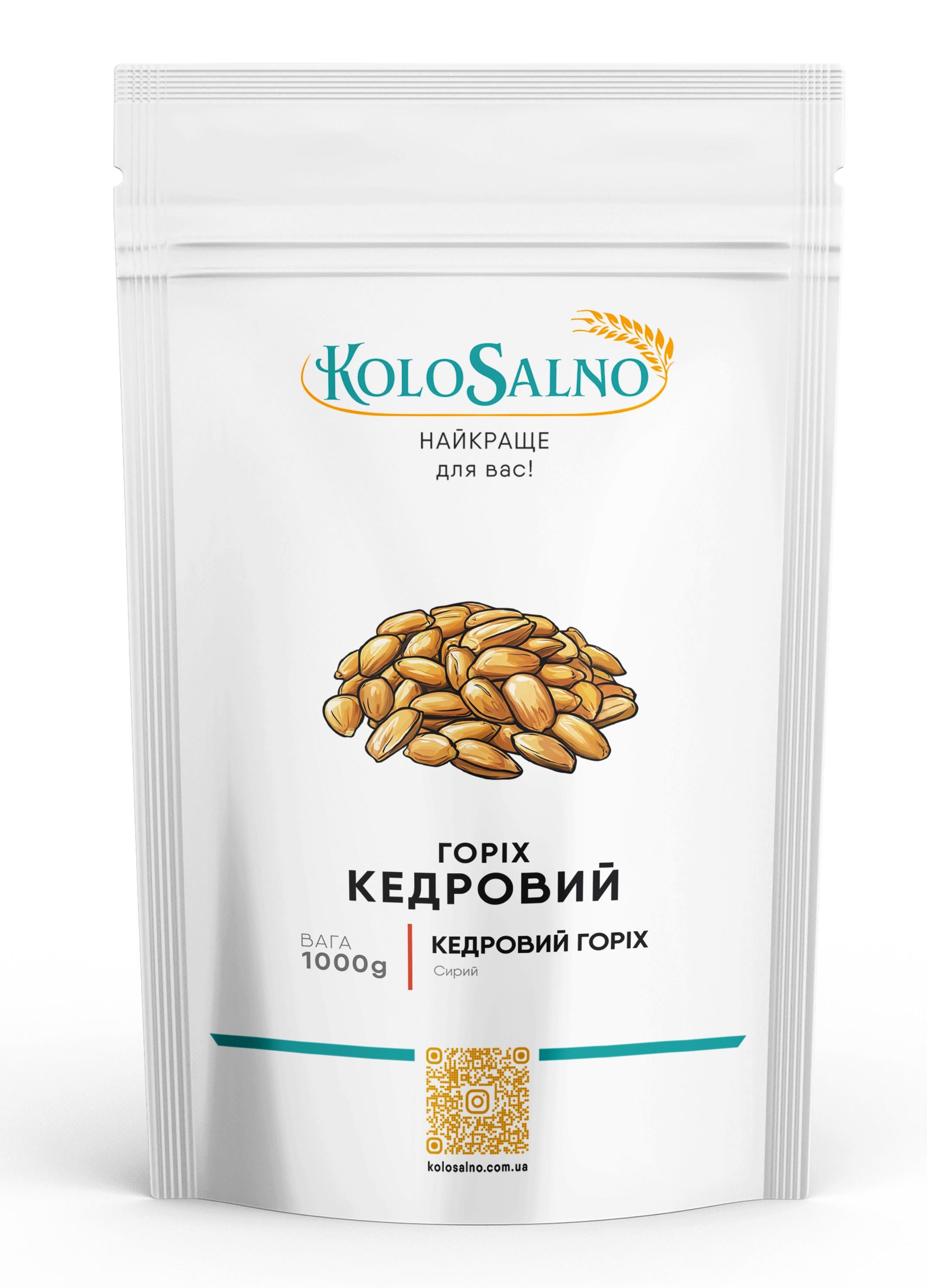 Орех кедровый KoloSalno 1000 г (08070605)