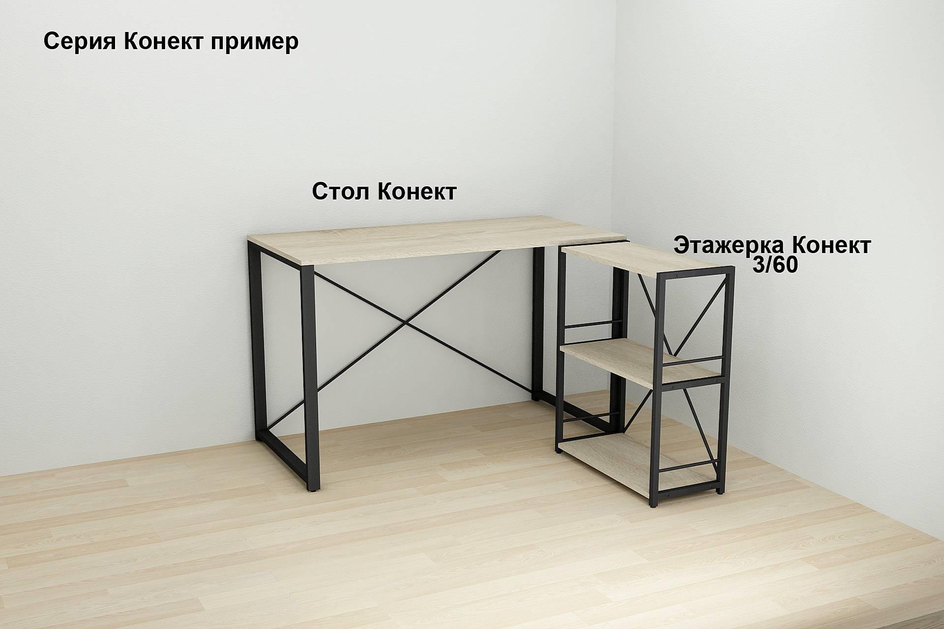 Письменный стол Ferrum-decor Дейв 75x140x70 см Черный/ДСП Дуб Сонома - фото 2