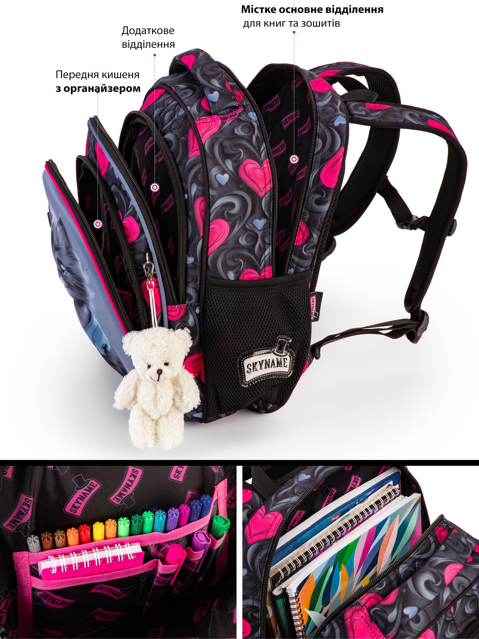 Рюкзак для младших классов SkyName Котик ортопедический 37х30х18 см (R2-223) - фото 5 Рюкзак для младших классов SkyName Котик ортопедический 37х30х18 см (R2-223) - фото 5
