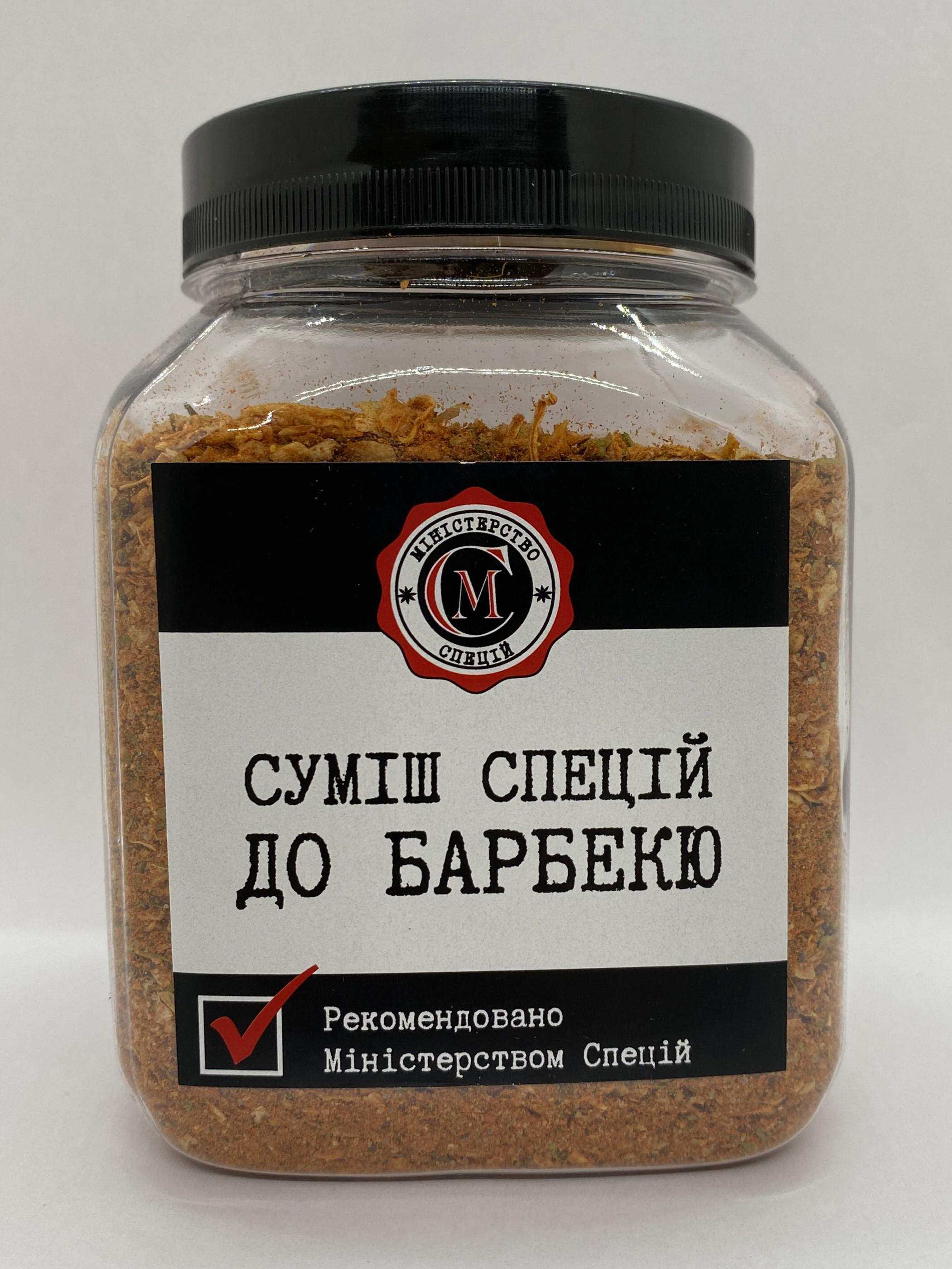 Смесь специй Министерство специй к барбекю 270 г - фото 1