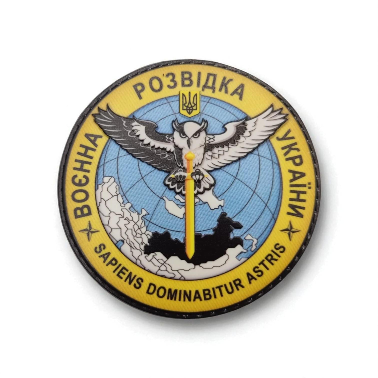 Шеврон "Воєнна розвідка" Разноцветный (29332079)