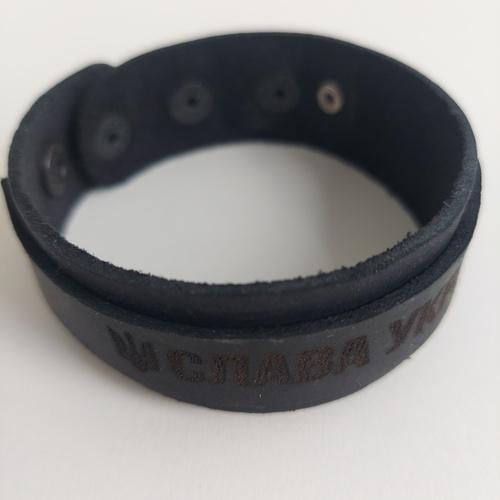 Браслет "Слава Україні" кожаный с лазерной гравировкой 25 мм Черный (25560)