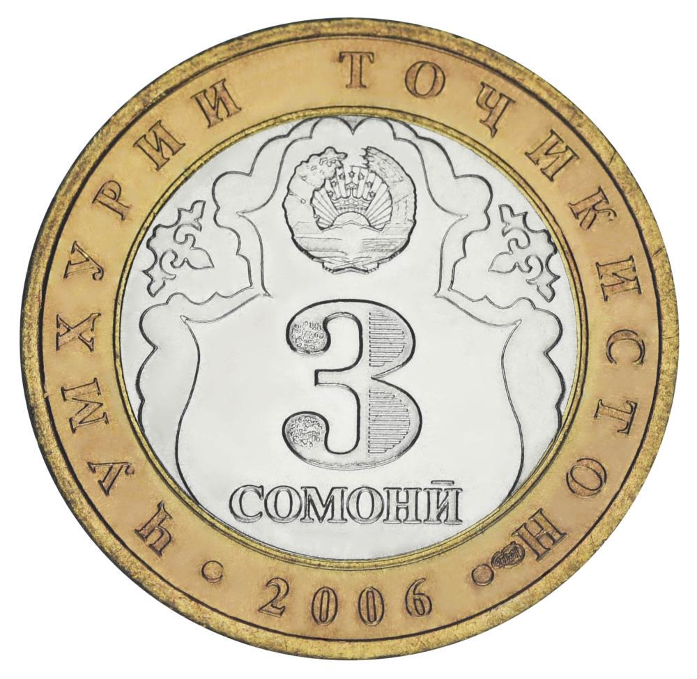 Коллекционная монета Таджикистан 3 сомони 2006 UNC Куляб