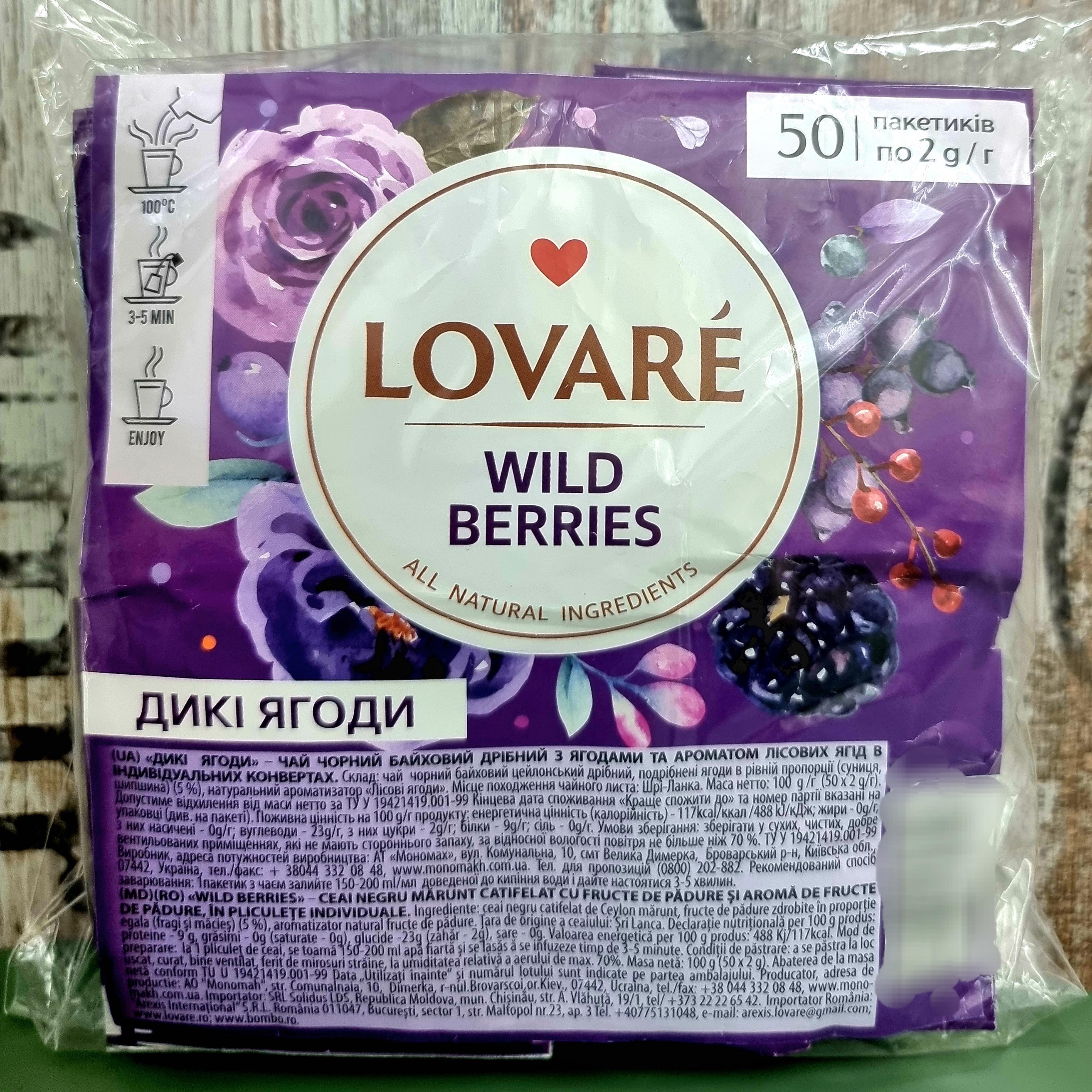 Чай Lovare Дикие Ягоды 50 пакетиков 2 г (52386) - фото 2 Чай Lovare Дикие Ягоды 50 пакетиков 2 г (52386) - фото 2