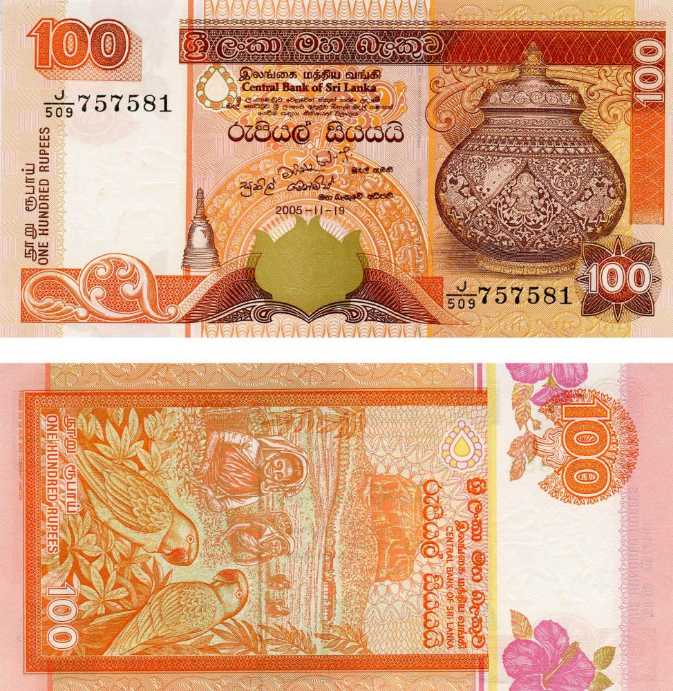 Коллекционная банкнота Шри-Ланка 100 рупий 2005 UNC P111 (Б03747)