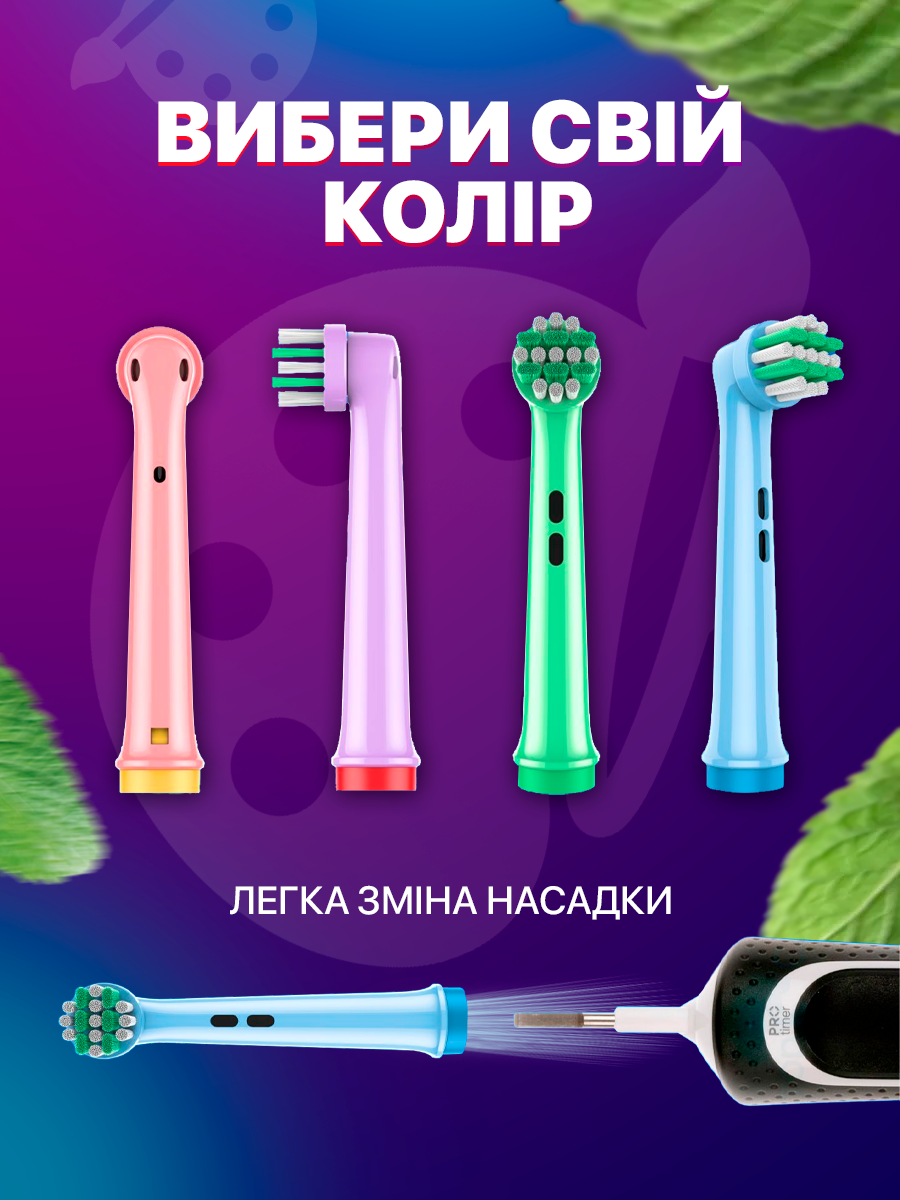 Набір м'яких змінних дитячих насадок EB10-X для зубної щітки Oral B Braun Junior Kids (2183975329) - фото 7