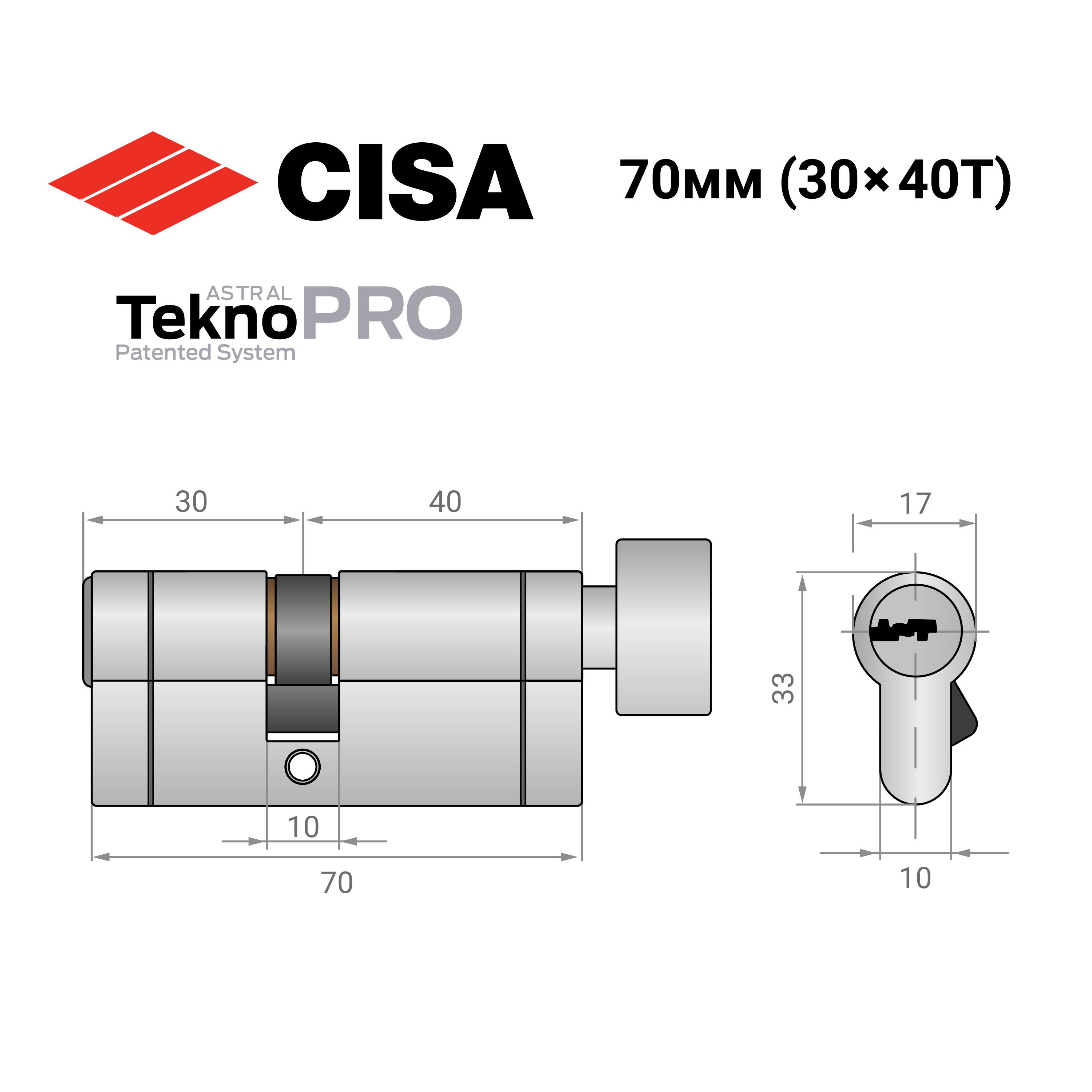 Цилиндр Cisa Astral Tekno PRO 70T 30х40T Никель матовый - фото 7