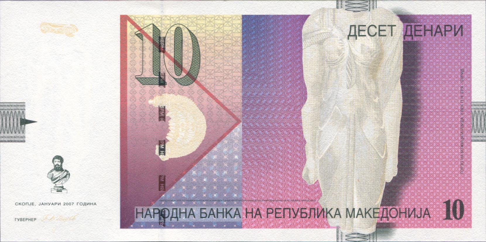 Колекційна банкнота Македонія 2007 10 динарів P14g UNC