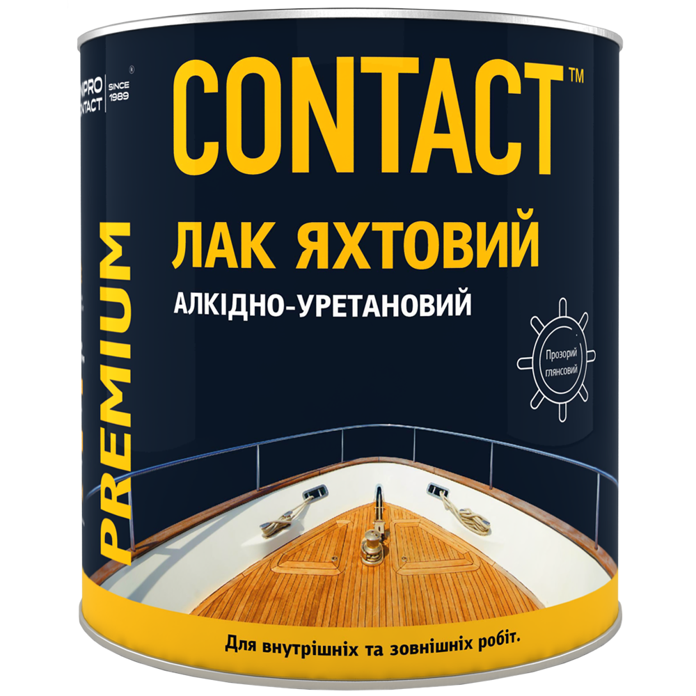 Лак яхтный CONTACT алкидно-уретановый однокомпонентный 1,8 кг (3232739857)