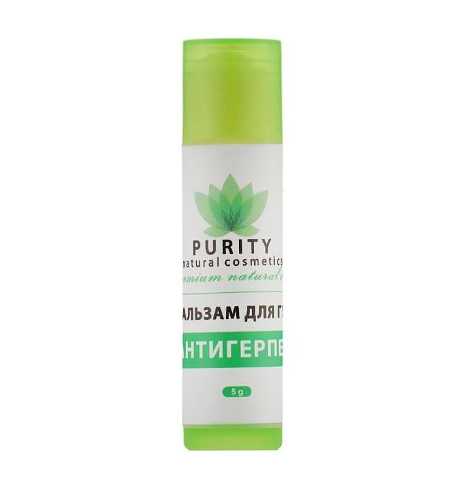 Бальзам для губ PURITY Антигерпес 5 г (PURF18)