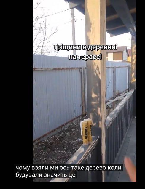 Герметик для паркету Fome Flex Parquet 300 мл (15189926) - фото 2 Герметик для паркету Fome Flex Parquet 300 мл (15189926) - фото 2