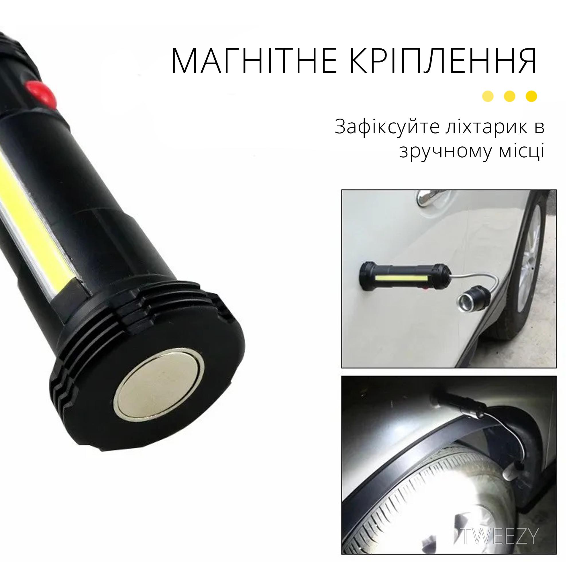 Фонарь аккумуляторный WORK LIGHT на магнитном держателе Черный (9278862) - фото 4