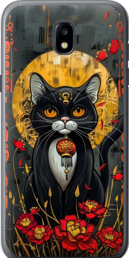 Чехол на Samsung Galaxy J5 J530 (2017) China Cat (6134u-795-42517)