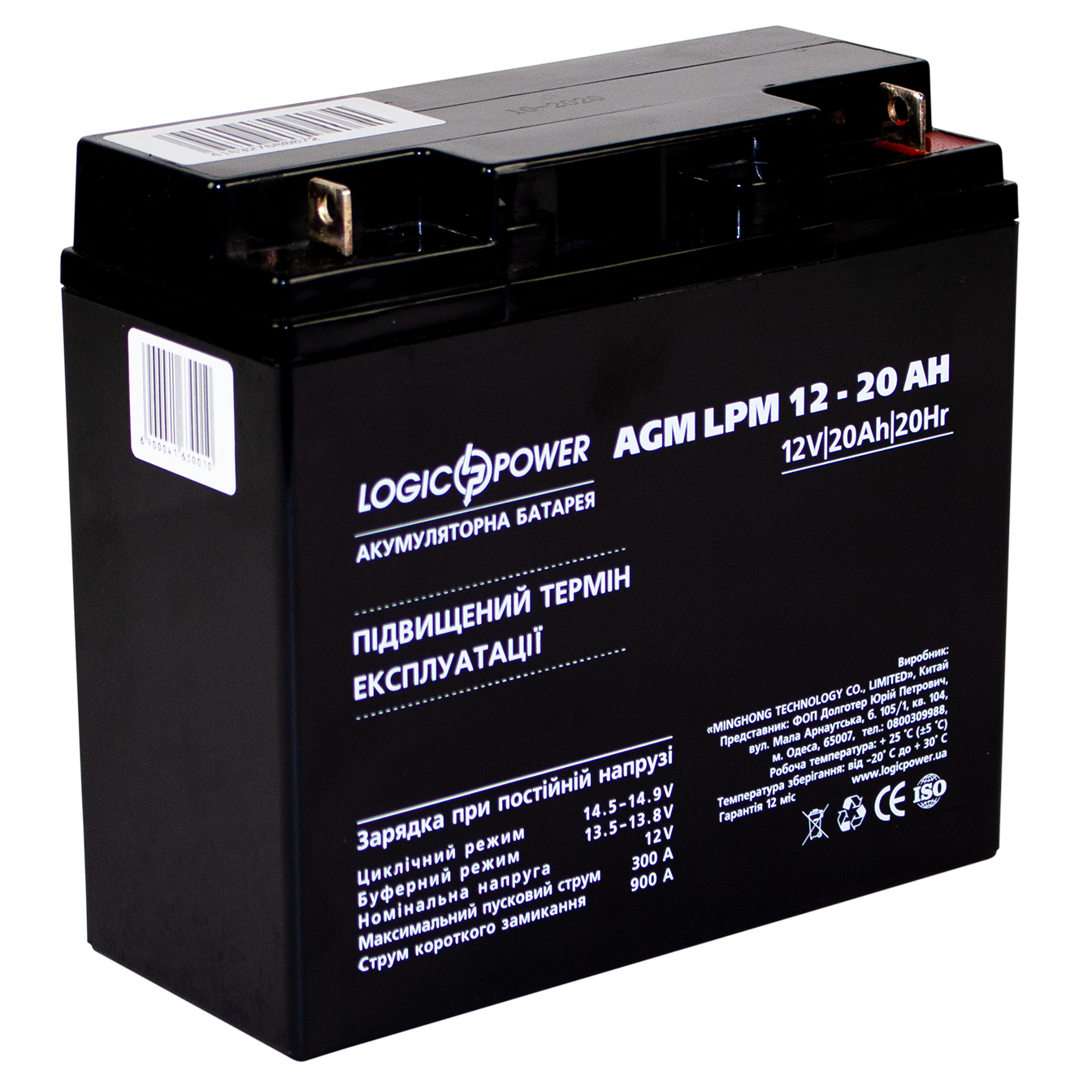 Комплект резервного питания для котла Logicpower A500 с AGM батареей 270 Вт (0013338) - фото 2 Комплект резервного питания для котла Logicpower A500 с AGM батареей 270 Вт (0013338) - фото 2