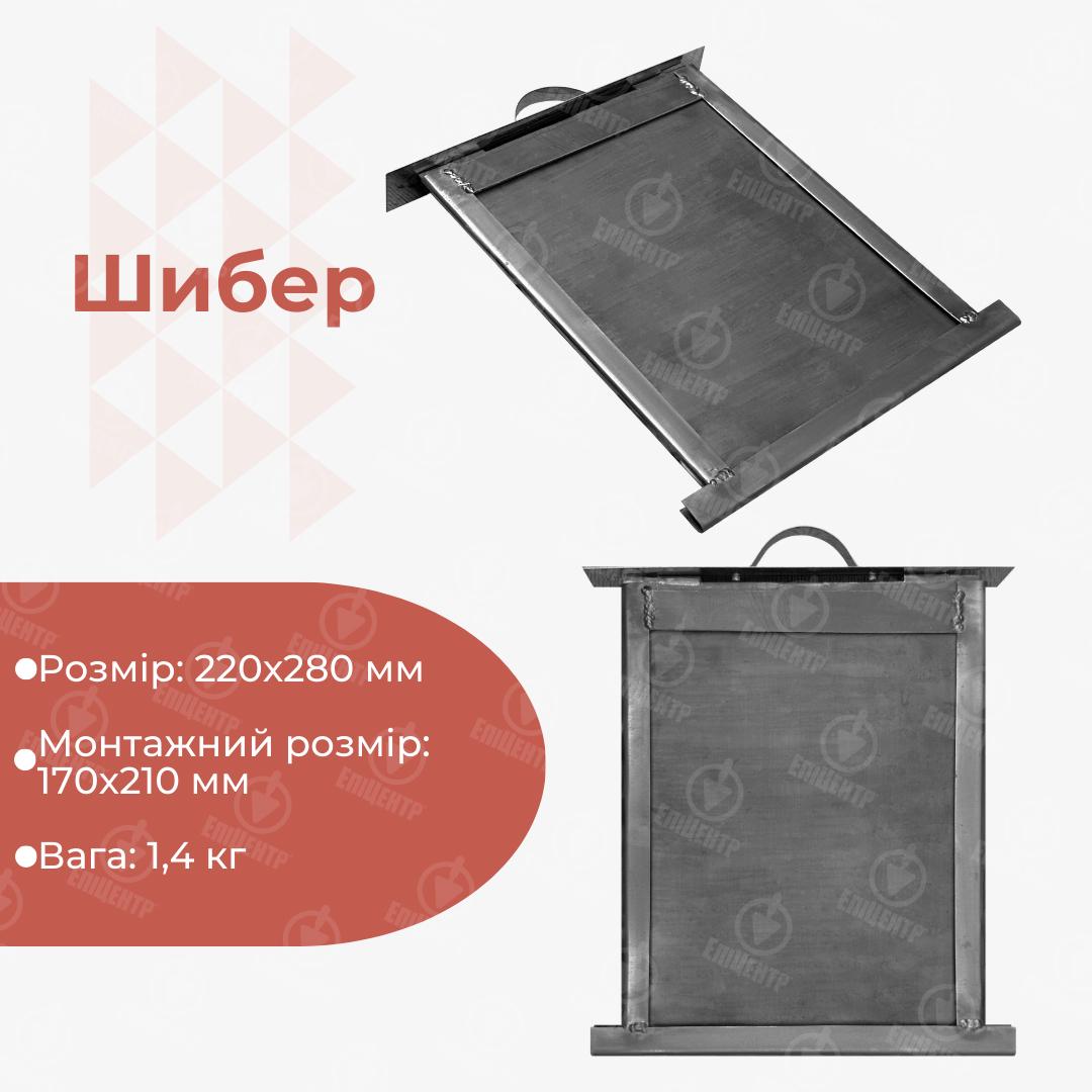 Шибер печной из стали 220х280 мм (8480) - фото 7 Шибер печной из стали 220х280 мм (8480) - фото 7