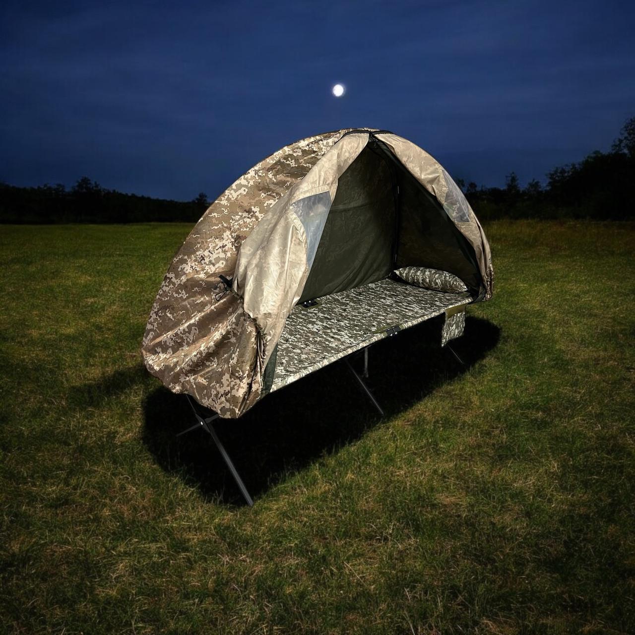 Намет-дощовик для розкладачки Aforce тип НАТО без антимоскітної сітки Піксель (2422469421)