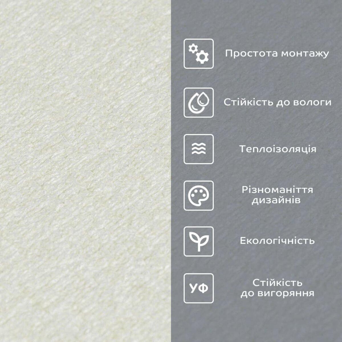 Обои самоклеящиеся 2800х500х2 мм Жемчужно-серый (SW-00002972) - фото 5 Обои самоклеящиеся 2800х500х2 мм Жемчужно-серый (SW-00002972) - фото 5