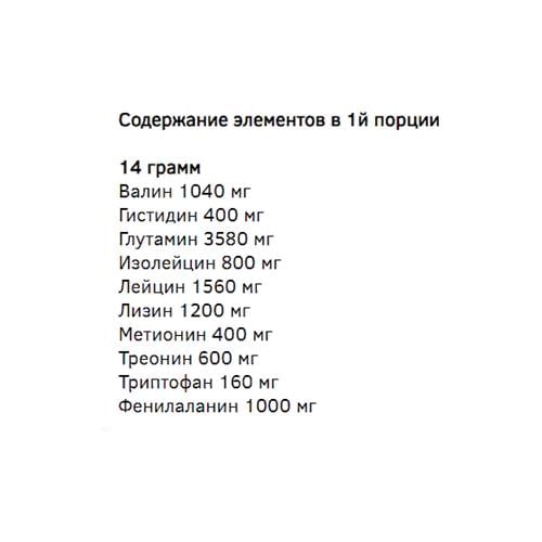 Амінокомплекс для спорту BioTechUSA EAA Zero 182 г 13 порції Blue Grape - фото 2