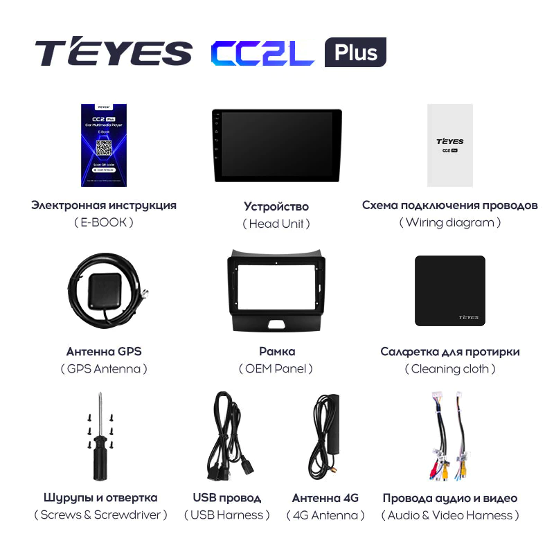 Автомагнитола штатная Teyes CC2L Plus 2/32 для FAW Besturn B50 2013 Android (1717628164) - фото 7