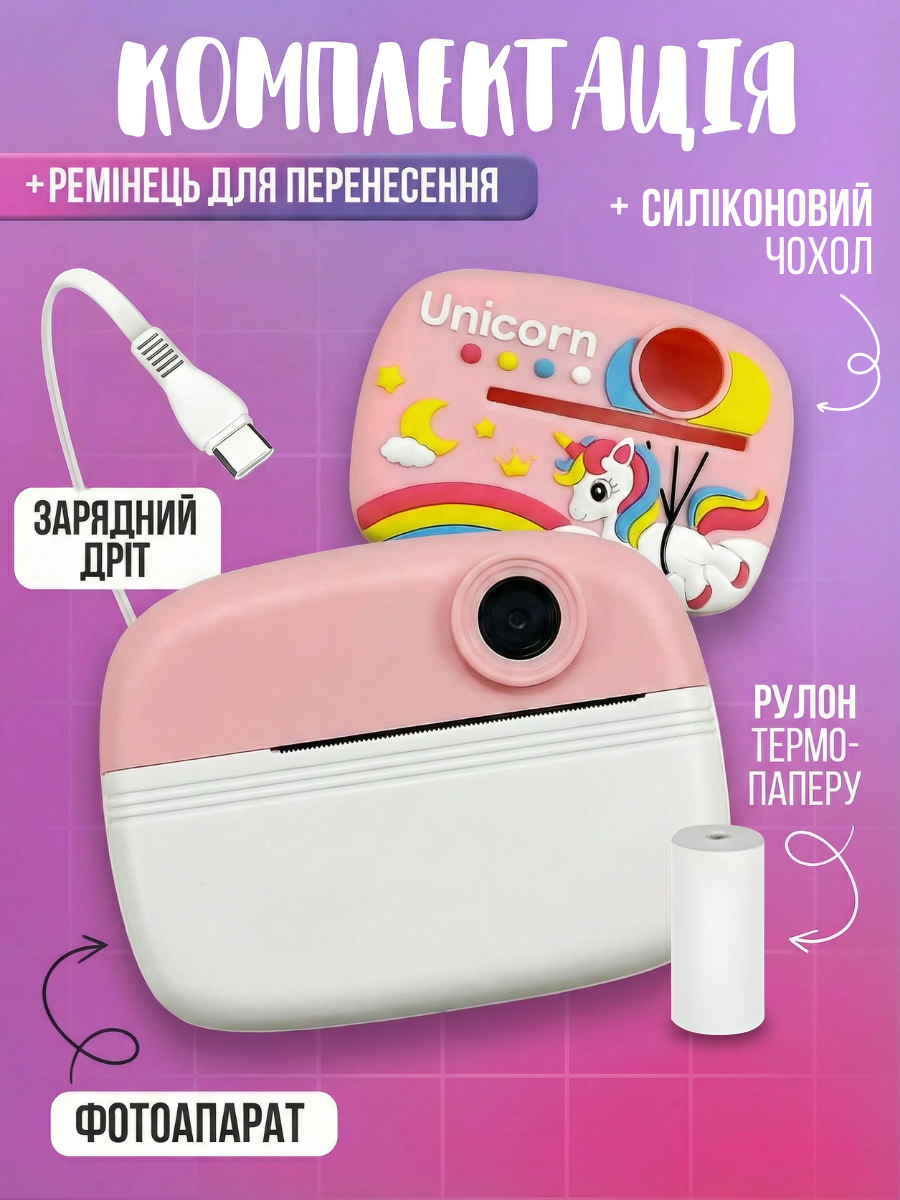 Фотоапарат миттєвого друку дитячий Єдиноріг USB Full HD з відео та термопапером 2,4" 12 мП Рожевий (5068766627) - фото 8