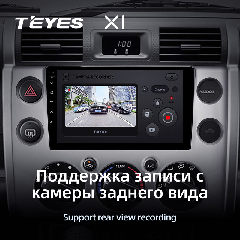 Автомагнітола штатна Teyes X1 для Toyota FJ Cruiser 2006-2020 Android 2/32 Гб Wi-Fi/4G (1674486122) - фото 6