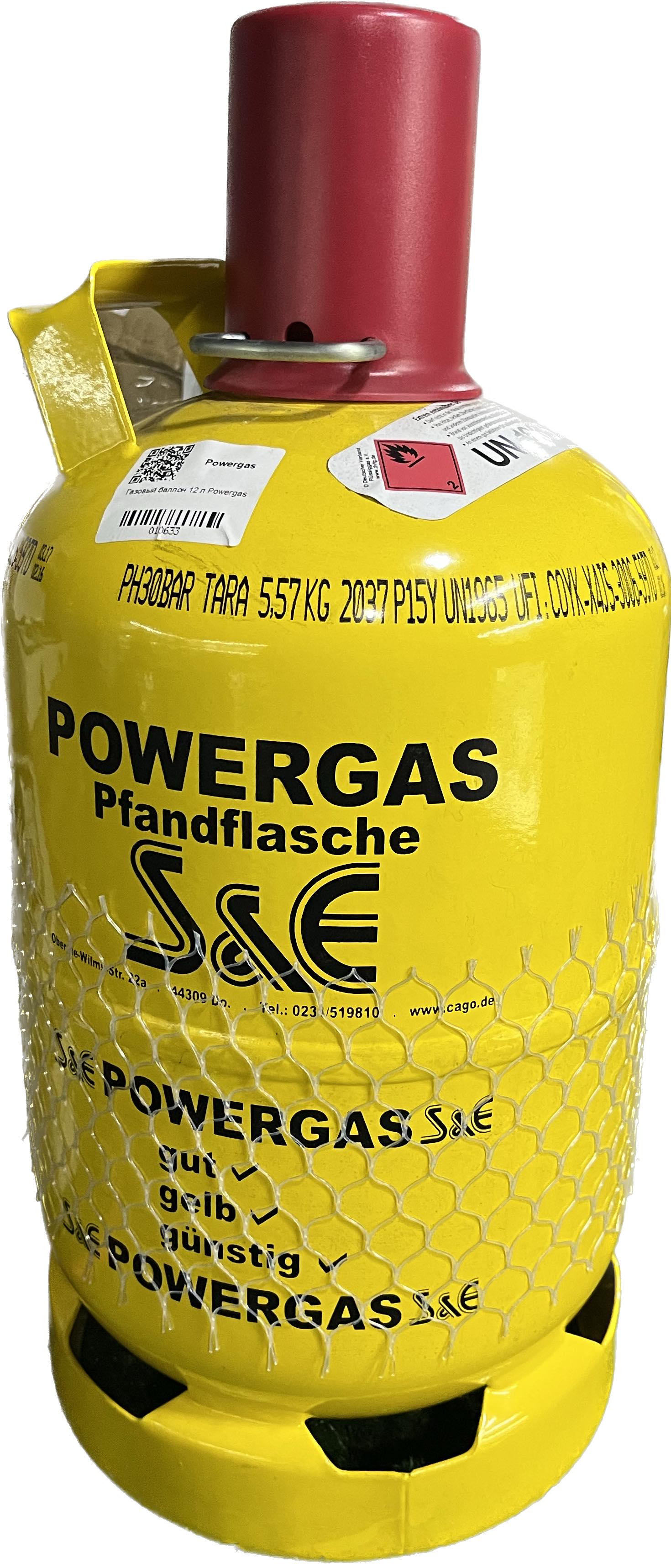 Баллон газовый Powergas 12 л (010633)